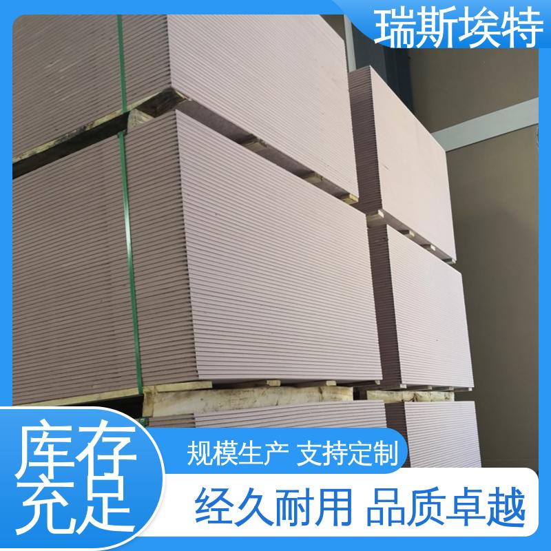 瑞斯埃特 制药厂适用 硅酸盐防火板 规格齐全诚信经营 致电详询