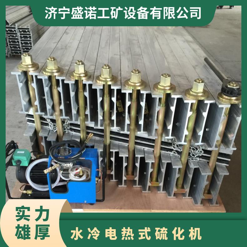 矿用DZQ水冷电热式硫化机 卧式电动泵 上下加热快速均匀 使用寿命长