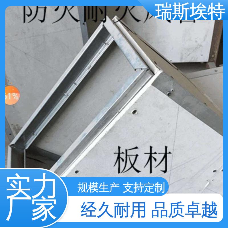 规格齐全诚信经营 供应 纤维增强硅酸盐板 制药厂适用 瑞斯火克