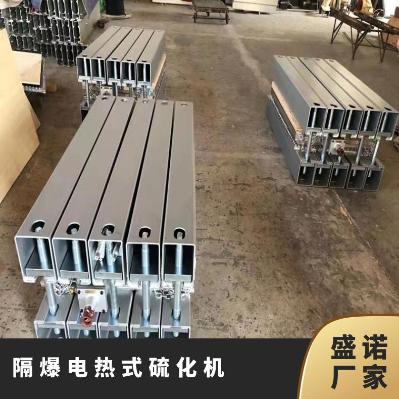 矿用LBD-1600隔爆电热式 皮带胶带硫化机 卧式 规格齐全 加热快 均匀