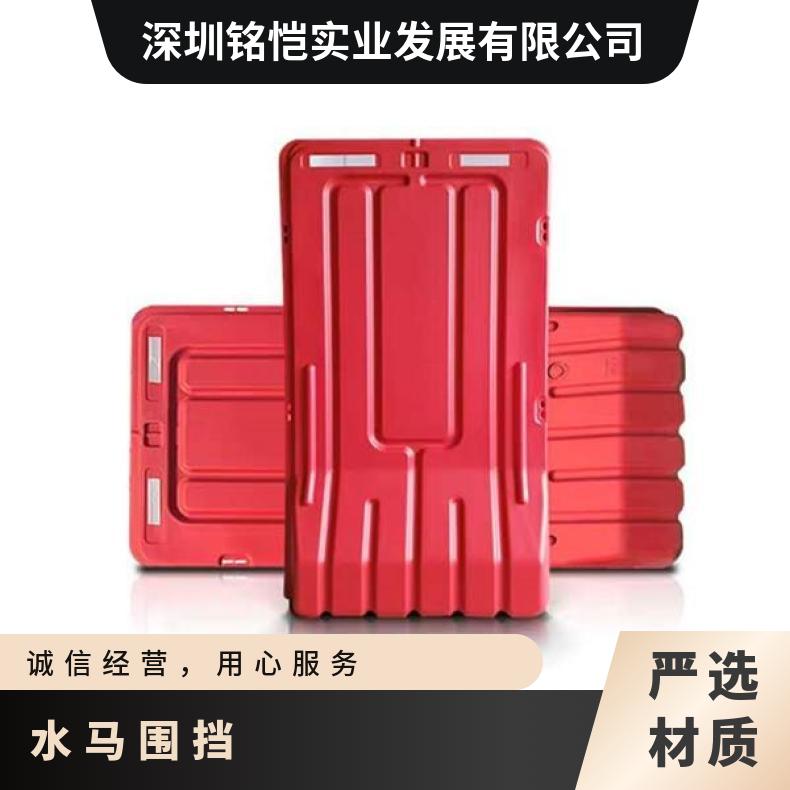 龙岗水马围挡 道路建筑房屋改造 型号P001 材质PE 强 隔离栏 规格齐全