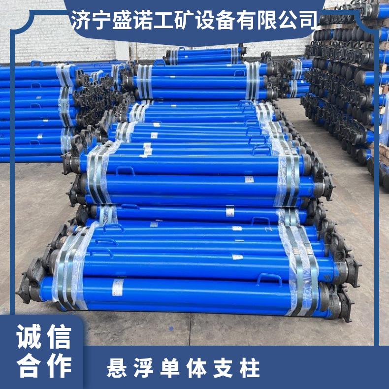 悬浮单体支柱 DWX矿用支护设备 操作方便 强度高 行程大 重量轻双伸缩