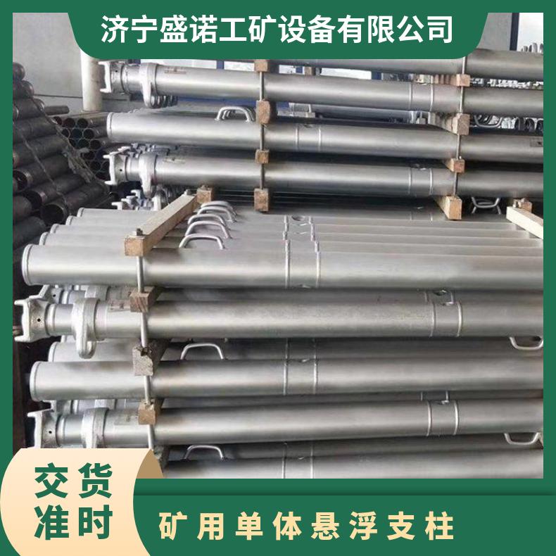 3.5米 缸径100 DWX（悬浮式）单体液压支柱 与金属铰接顶梁配套
