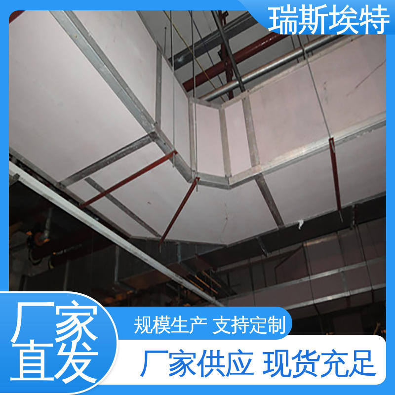瑞斯埃特 化工厂适用 硅酸盐防火板 物美价廉物超所值 致电详询