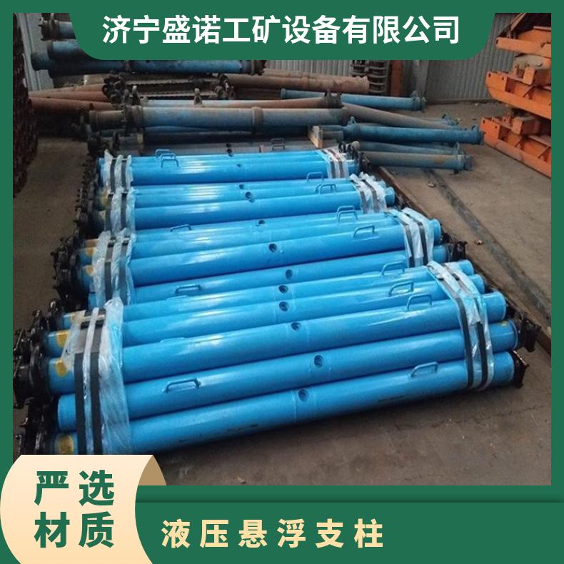 DWX悬浮式单体液压支柱 双伸缩支护设备 采煤工作面用 承载力强