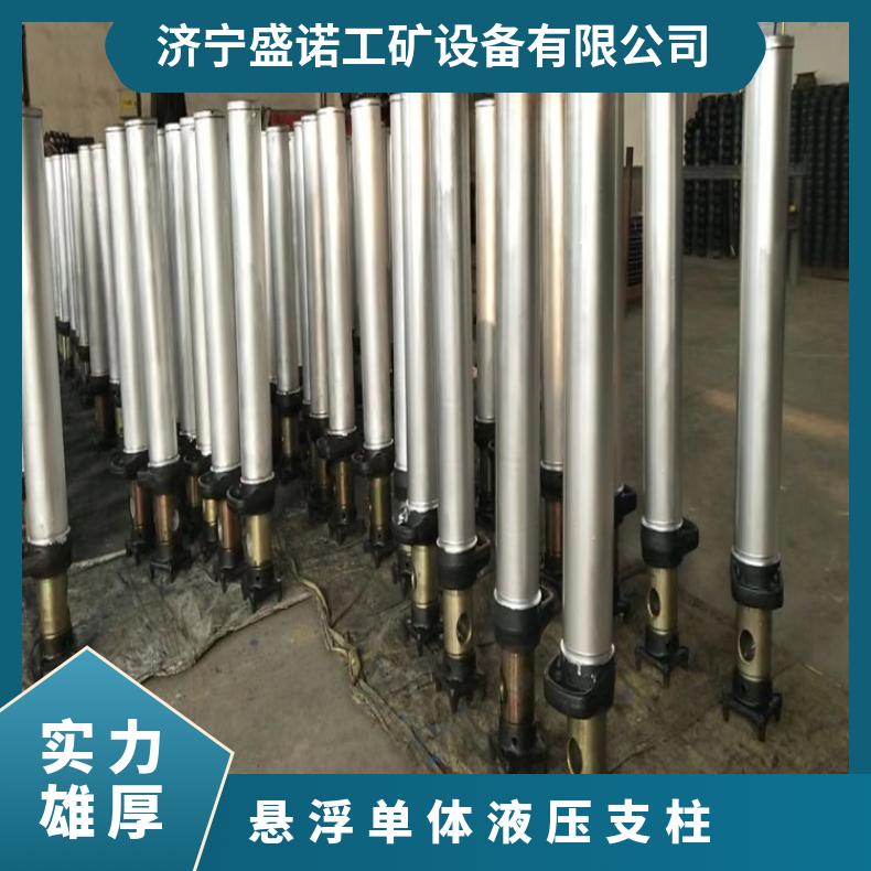 DWX悬浮式单体液压支柱 矿用支护 稳定性强 简单易操作承载力强