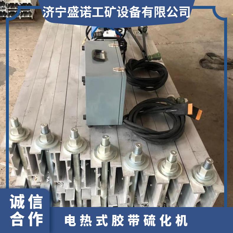 矿用隔爆电热式胶带硫化机 温度可调节 1200*830 水冷却电动泵