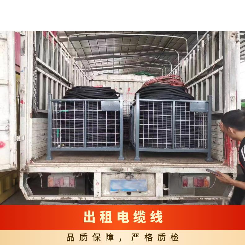 文 山电缆线出租 电缆电线租赁 UPS电源 演出活动展会美食节长短期用