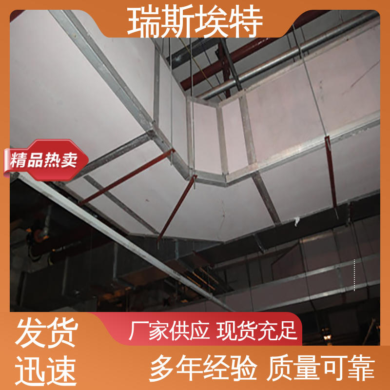 瑞斯埃特 一级产品 无石棉气凝胶防火板 厂商供应 品牌制造做工优良