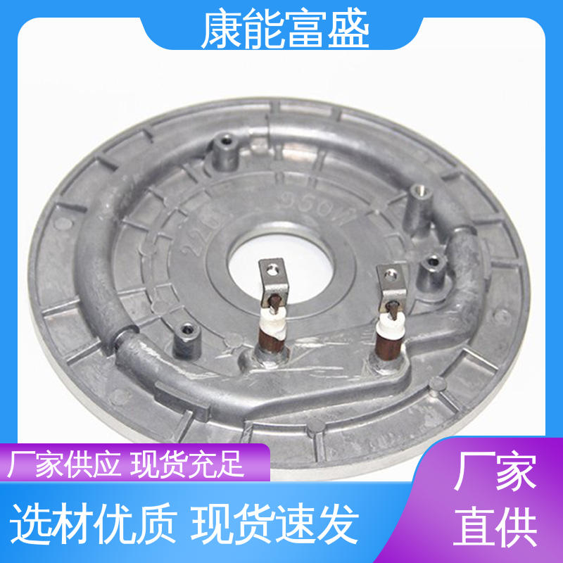 康能富盛 模具压铸 绞肉机底座 厂家自销 品质保证