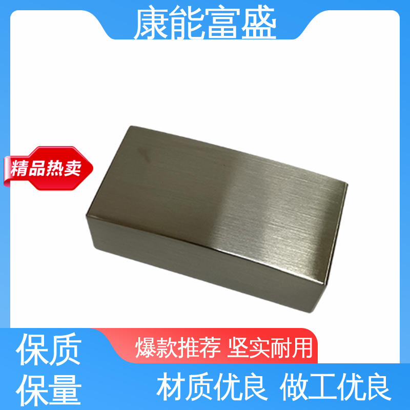 厂家生产 车载摄像头 按图打样 铝压铸 康能富盛