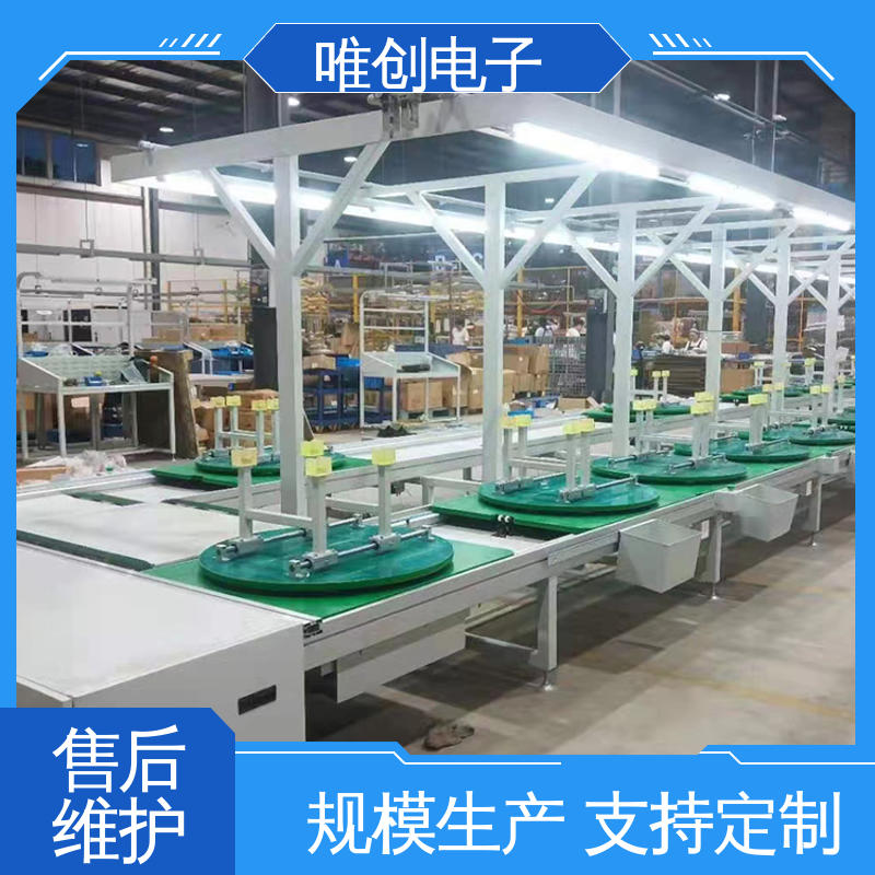 轮椅生产线 应用范围广 满足工件装配需要 坚实耐用 唯创