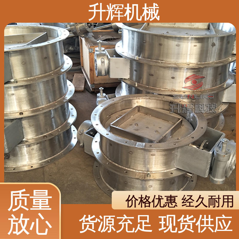 升辉机械 厂家定制 大口径烟道 自有工厂 品质保证 电动百叶圆式阀