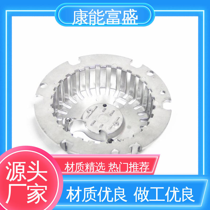 装饰盖 多年行业制作经验 压铸 来图打样 康能富盛
