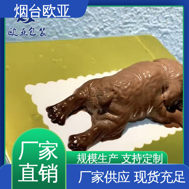 加厚耐磨 服务到位 年糕贴体盒 严丝合缝 欧亚包装