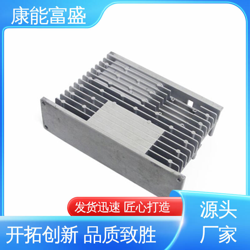 康能富盛 装饰盖 压铸模具 供应精密铸造铝件 交期保障