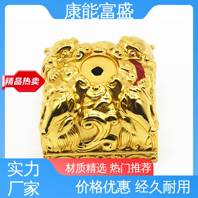 康能富盛 金属非标加工 壁装支架 压铸 工厂定制