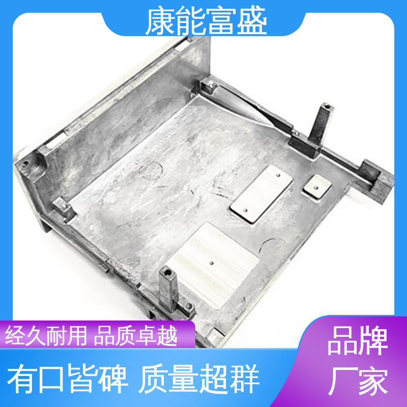 康能富盛 金属非标加工 压铸模具 交期保障 机器配件