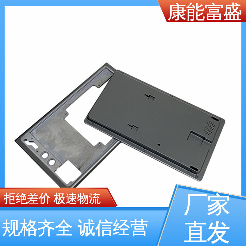 康能富盛 金属非标加工 来图可定做各种角度 装饰盖 模具压铸