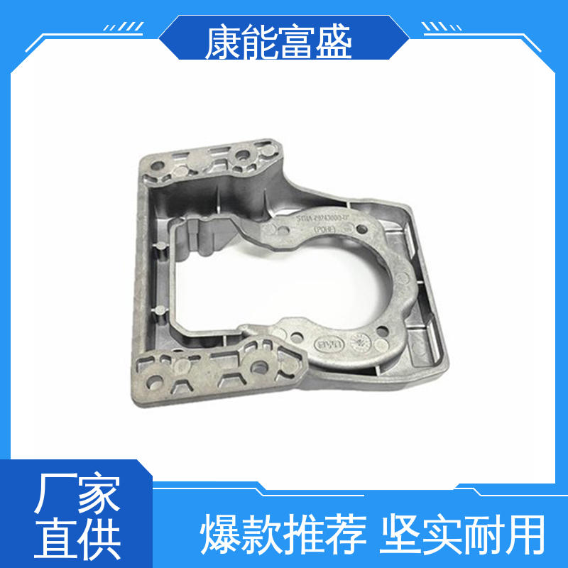 康能富盛 工厂定制 厂家生产 铝合金压铸 减速机侧盖