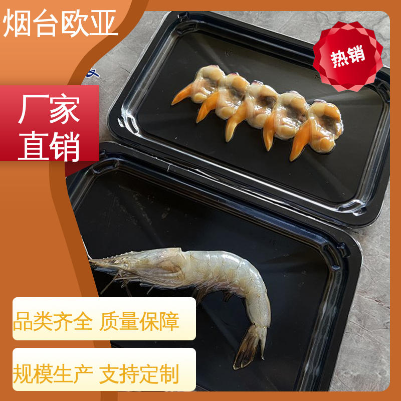烤鸡贴体盒 环保卫生 品种齐全 边角圆润 欧亚包装