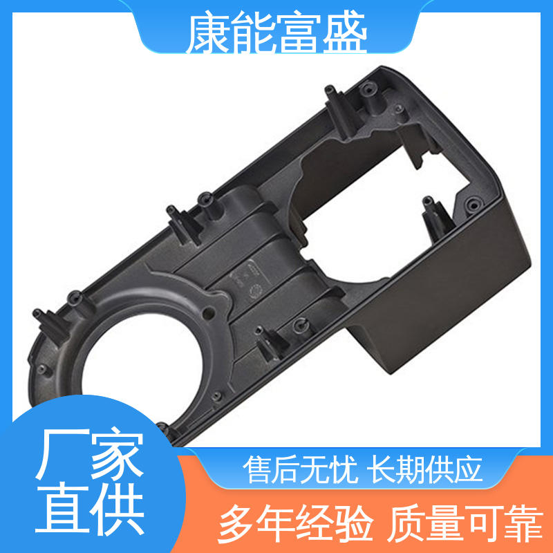 铝合金压铸 工厂定制 多年行业制作经验 漏水盘 康能富盛