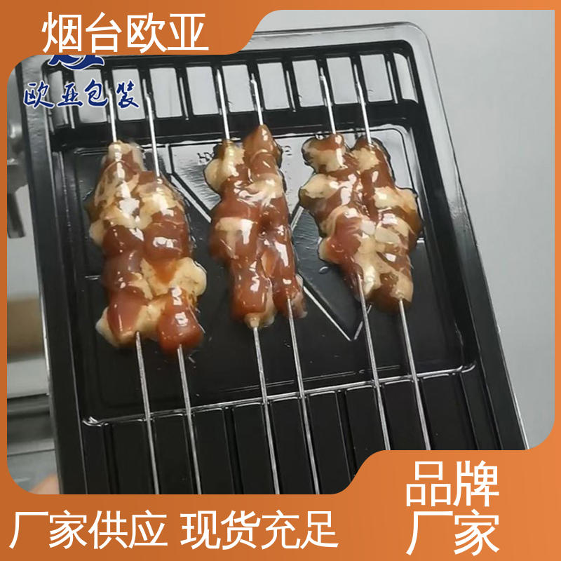 欧亚包装 生鲜贴体托盘 免费发样 抗压包裹 源头工厂