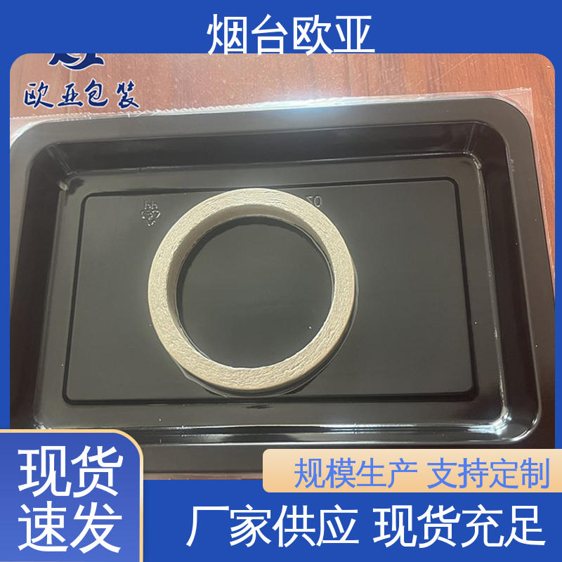 透明度高 肉串贴体盒 加厚耐磨 专业定制 欧亚包装