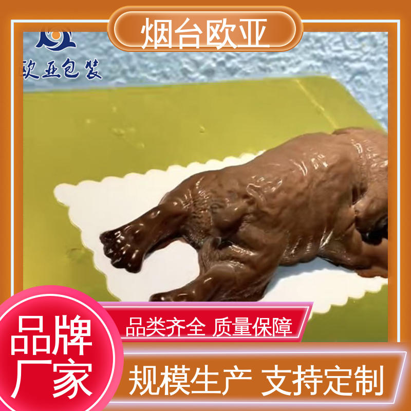 环保级产品 鲜肉贴体盒 源头工厂 尺寸齐全 欧亚包装