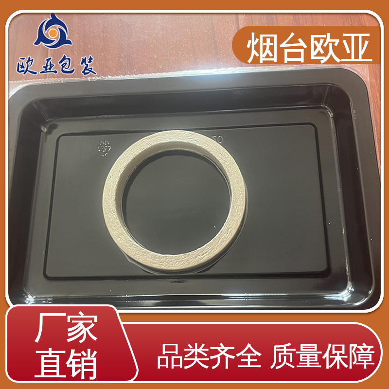 预制菜贴体盒 品种齐全 纯原料 透明度高 欧亚包装
