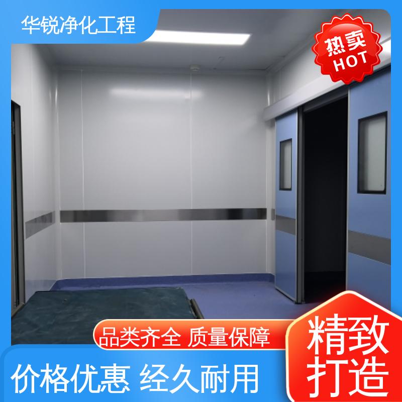 华锐百千万级 医院手术室装修改造 ICU规划建设 做工优良 - 百度爱采购