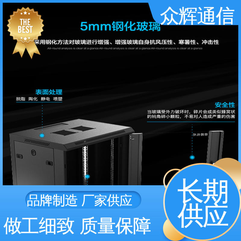 成品出厂无需安装 W26609 9u 一件包邮到家 标准机柜 图腾TOTEN