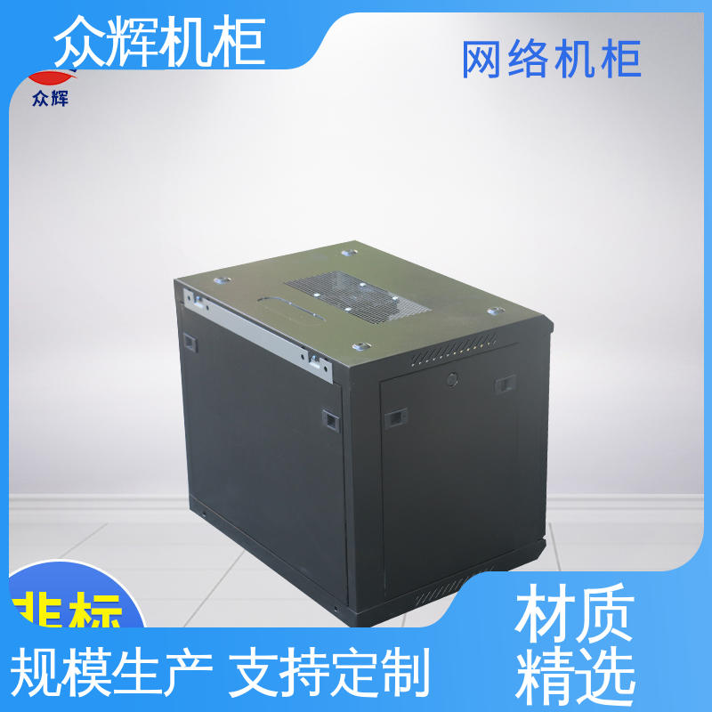 众辉机柜 现货包邮到家 金盾品牌 网络柜 家用企业专用