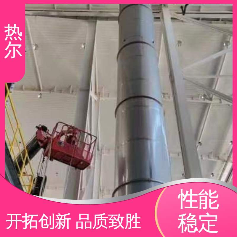 热尔 造纸行业 水水换热 源头工厂 非标订制 性能稳定