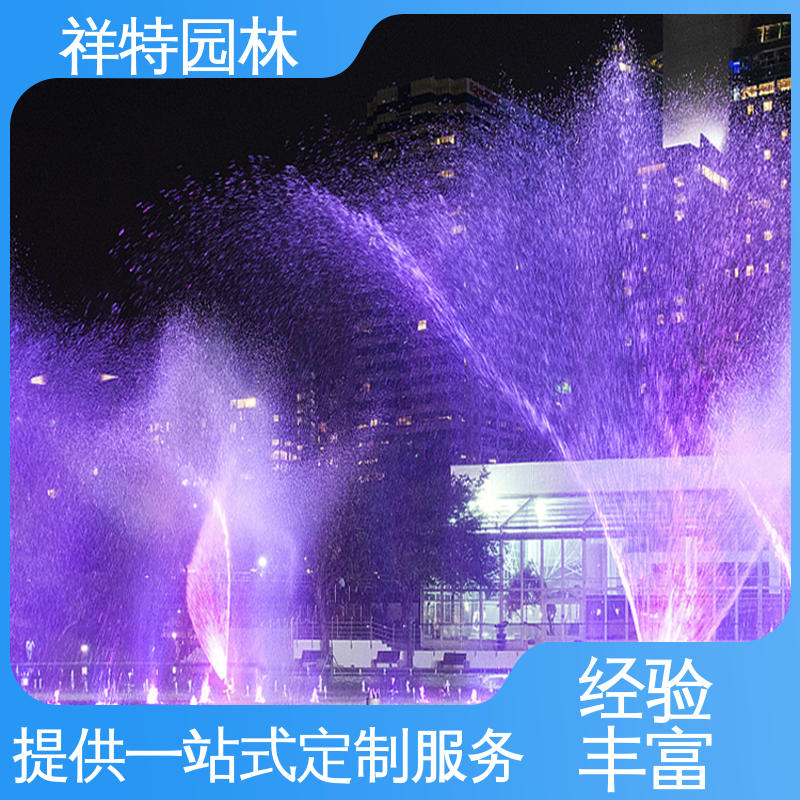 祥特园林 贴心售后 旱地喷泉设计 焊接工艺 大型广场水幕景观