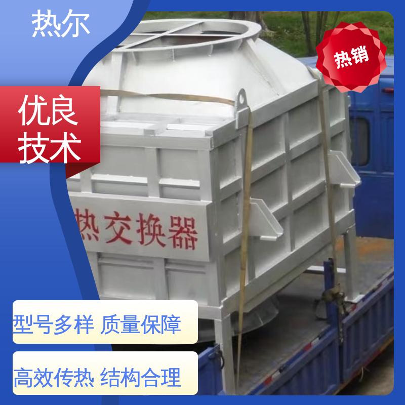 热尔 冶金行业 气体风阀 源头工厂 耐温耐腐蚀 专业厂家