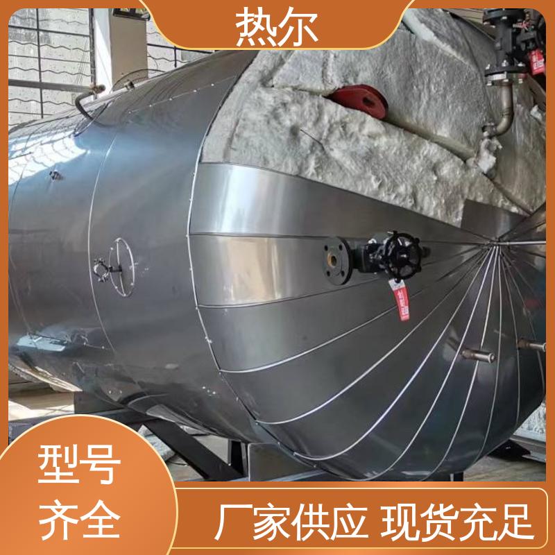 热尔 加热迅速 源头供应 按需定制 医院热水 半容积式换热器