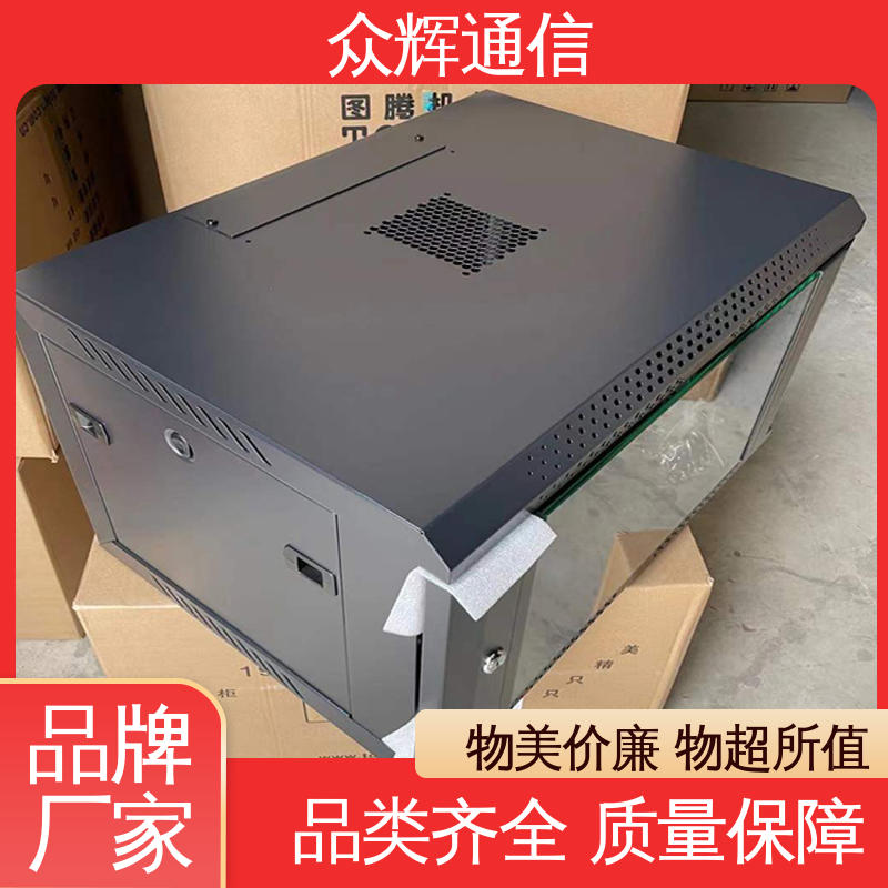 图腾TOTEN 设备机柜 W26609 9u 挂墙安装 耐腐蚀 静电喷涂