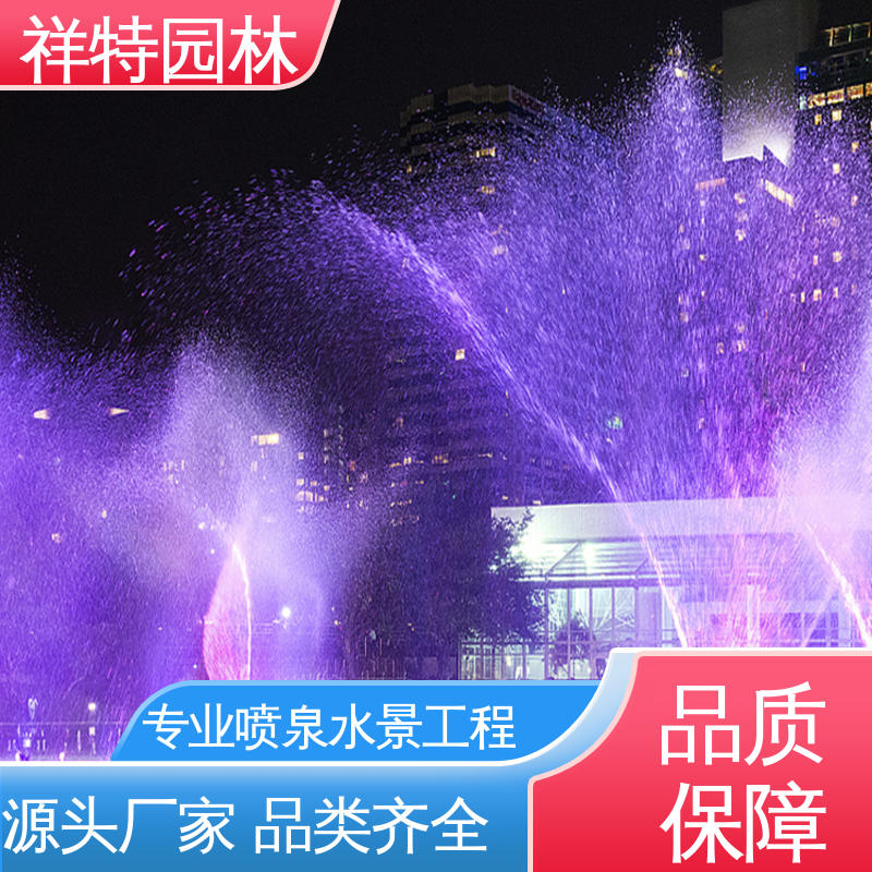 喷射方式独特 操作简单 互动喷泉 公园水景设备 祥特园林