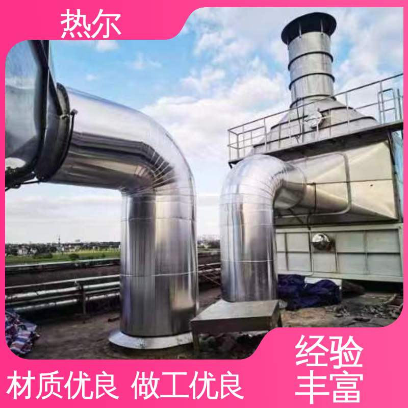 热尔 化工行业 水水换热 生产厂家 高效节能 规格多样