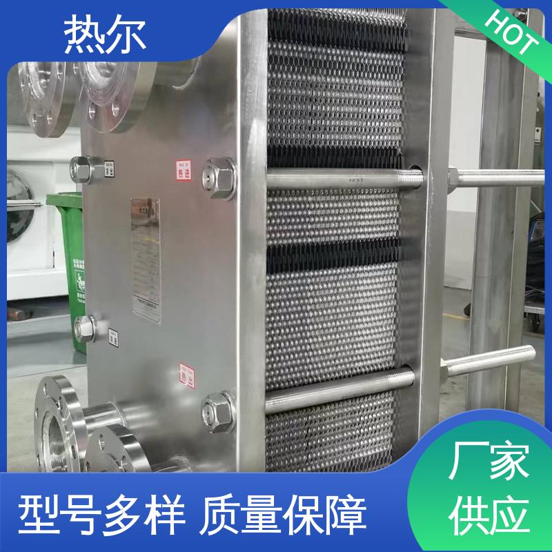 热尔 热交换器 钛合金 造船业 大量现货 厂家供应
