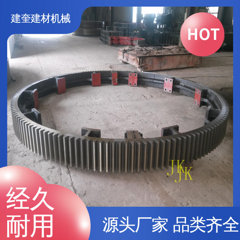 动力传动配件 规格齐全 冷却机大齿轮 建奎建材