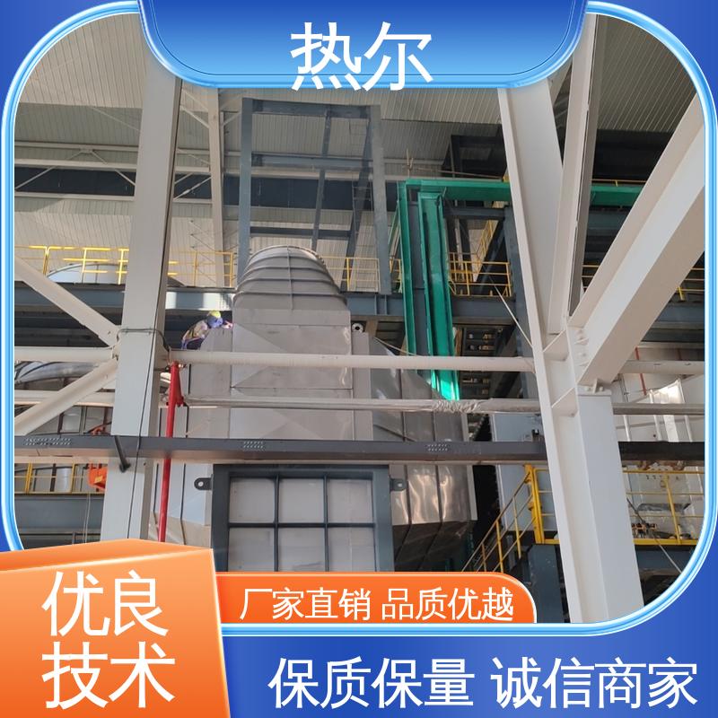 热尔 造纸行业 气气热交换 全不锈钢材质 高效节能 规格多样