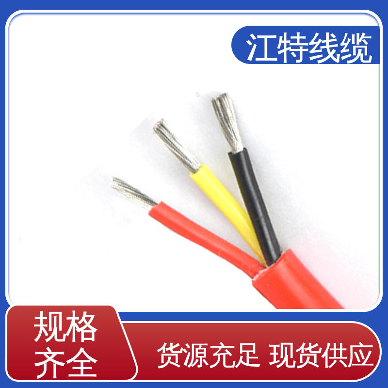 发货快 服务好 硅胶电缆 YGC 绞合镀锡铜线导体 江特线缆