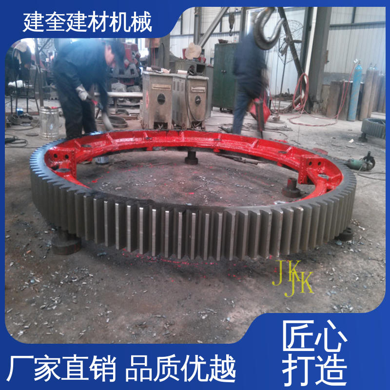 建奎建材 精密高 高承载能力 抗冲击强 冷却机大齿轮