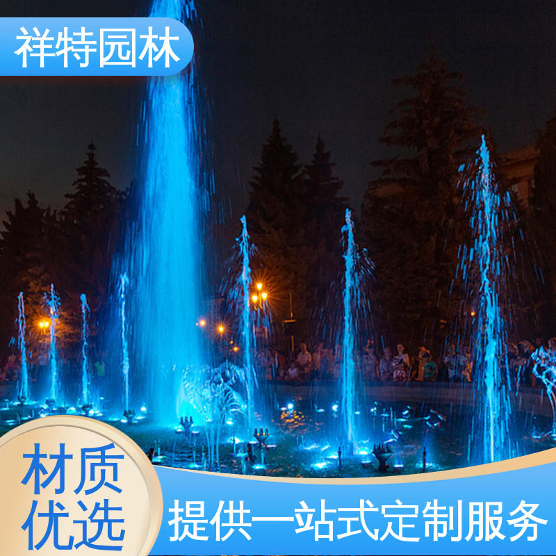 工艺精良 多年经验 景区喷泉设计 大型广场水幕景观 祥特园林