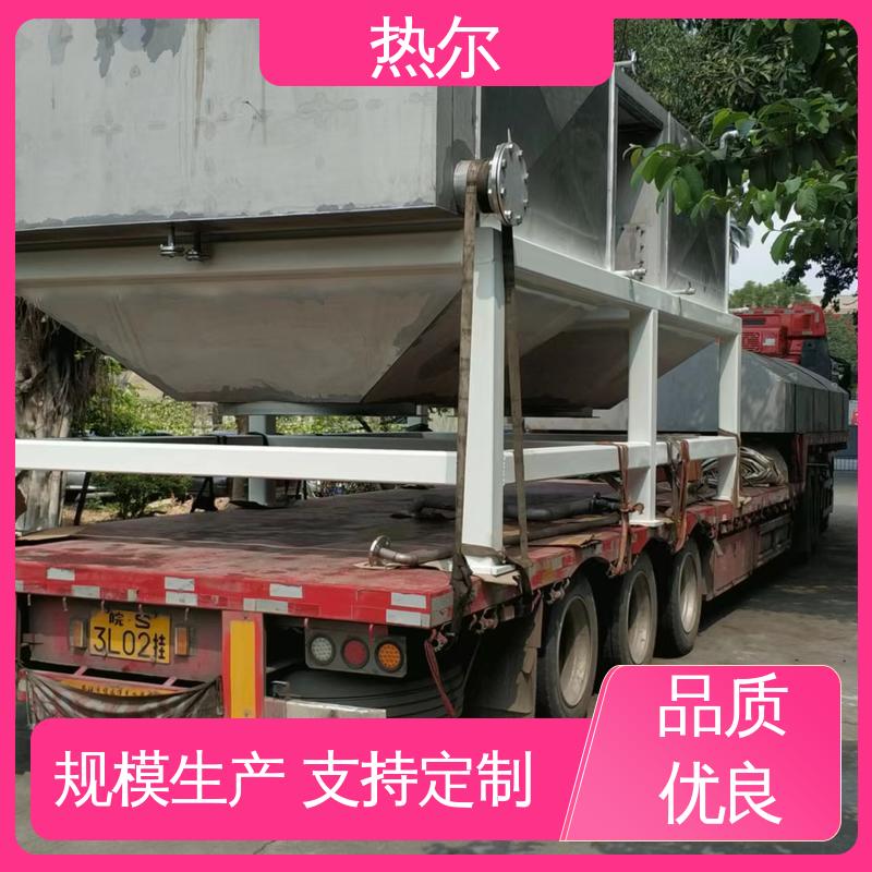 热尔 电力行业 废气余热回收 源头工厂 支持定制 型号齐 