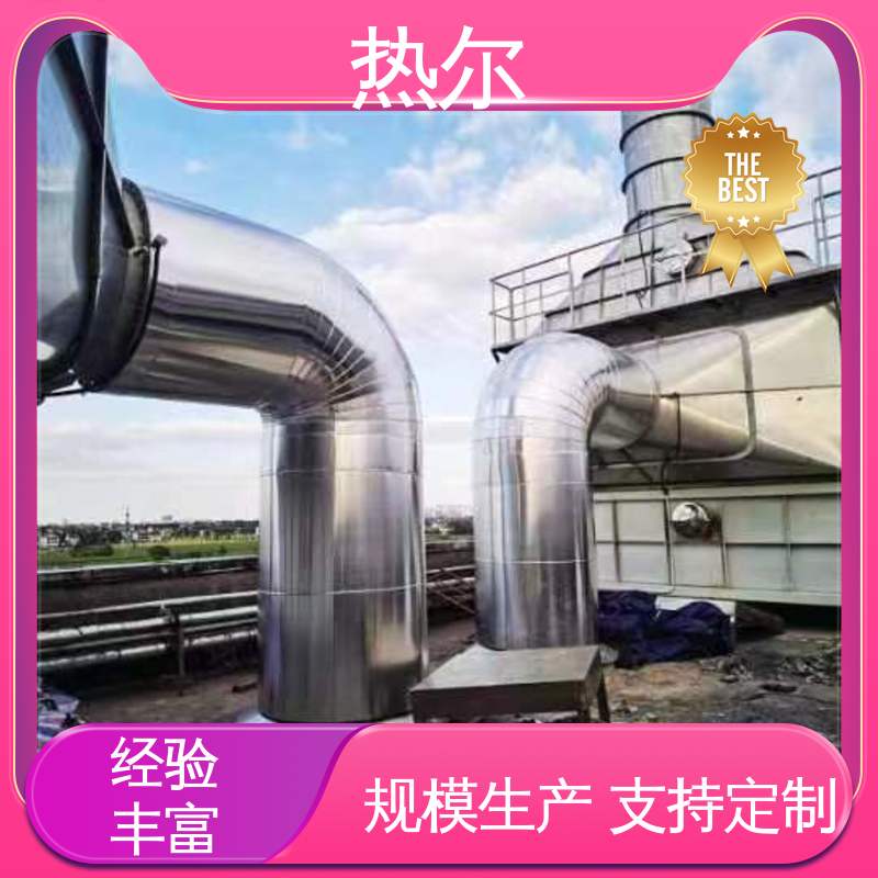 热尔 纺织行业 余热回收装置 不锈钢 大型专业设备