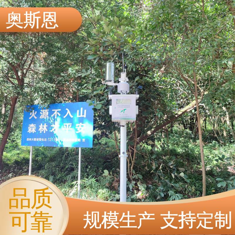 口碑好物 经久耐用 性能可靠 自然会保护区负氧离子系统 奥斯恩
