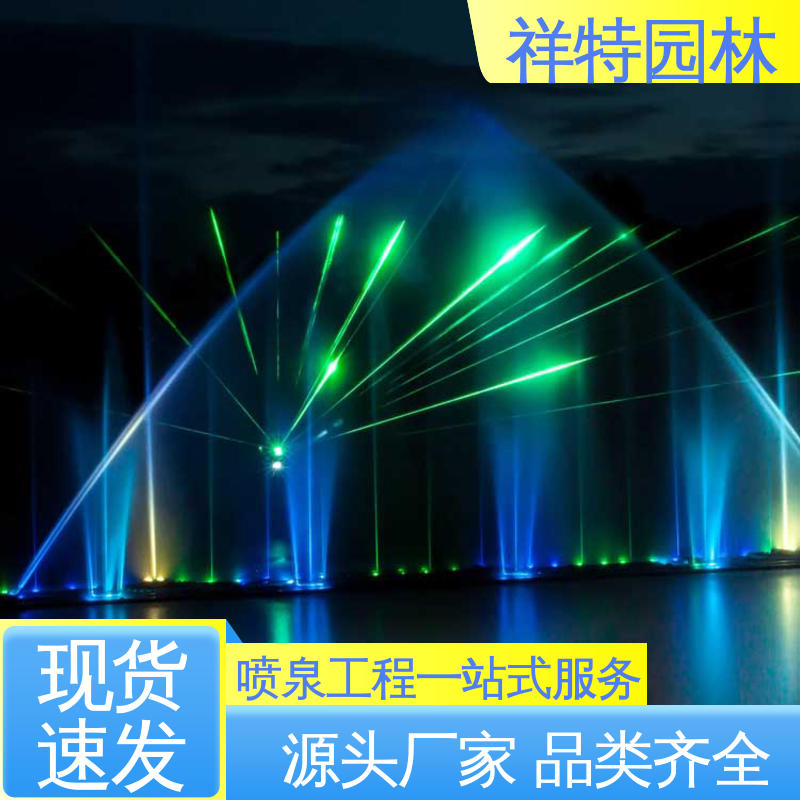 祥特园林 大桥一维音乐喷泉 颜色绚丽 广场公园水景 操作简单
